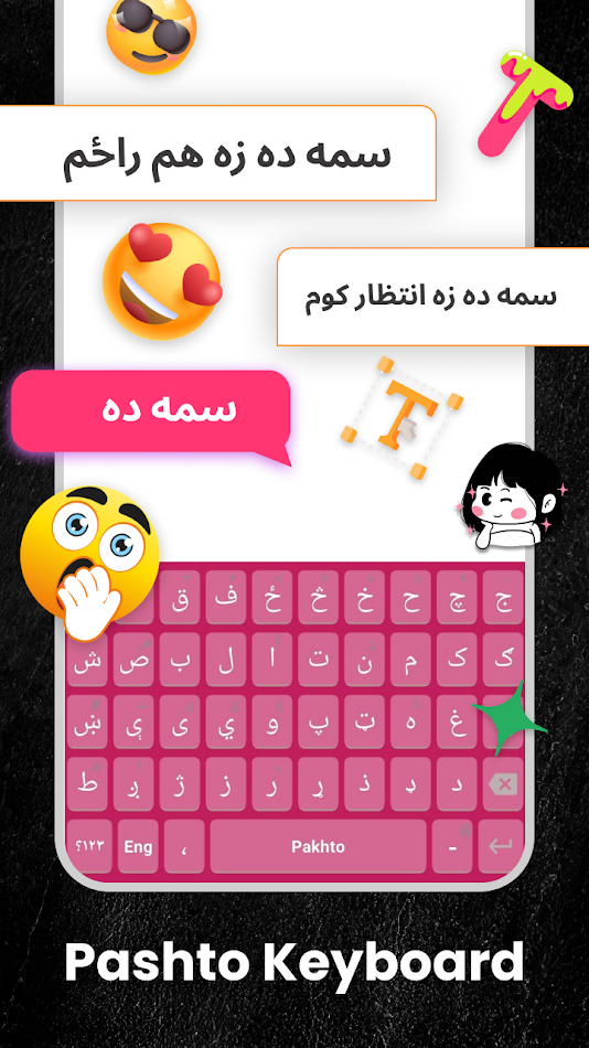 #4. Pashto Keyboard-زما پښتو (Android) Által: HasseTech