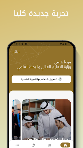 معاينة التطبيق