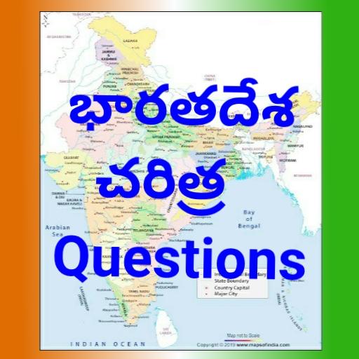 Indian Telugu History Questions Ans