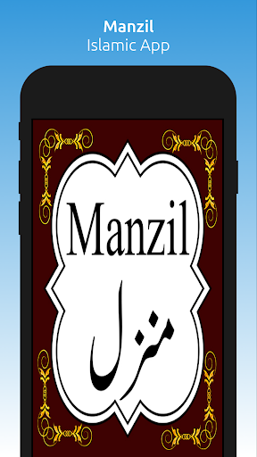 Android application Manzil - Islamic App screenshort