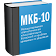 МКБ 10 icon