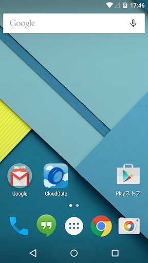 Android application CloudGate screenshort