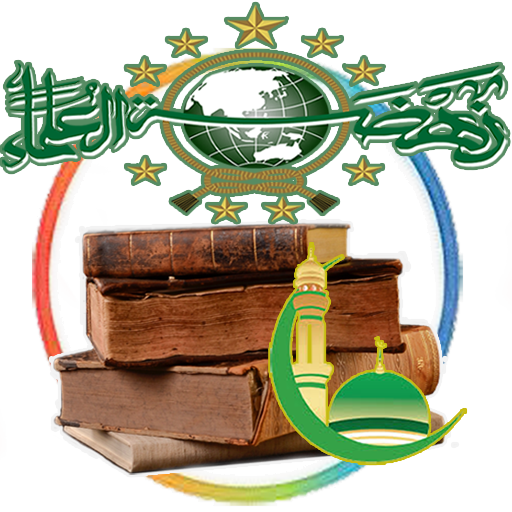 Kumpulan Kitab Latin Terjemahan Komplit 2019