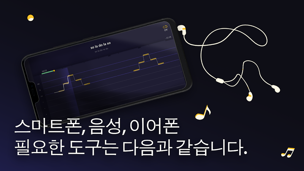 리야즈: 노래 배우기_2