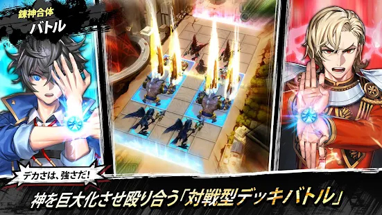 錬神のアストラル(圖1)-速報App