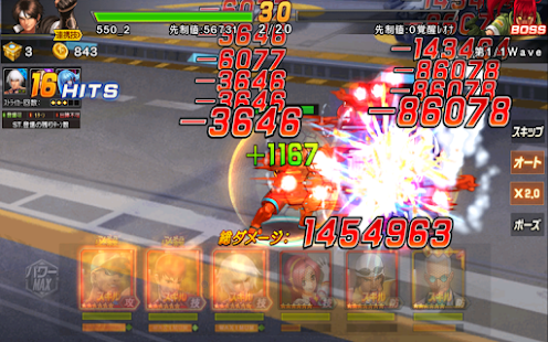 THE KING OF FIGHTERS '98UM OL screenshots 12