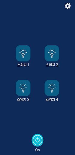 Lumiere Screen 3
