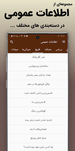 پیش نمایش برنامه