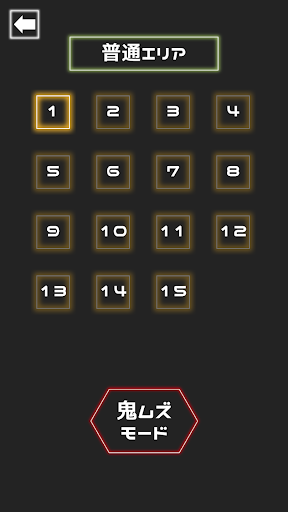 Jump and Bound Cube Screen 2