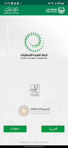 Screenshot of Event's Security Committee