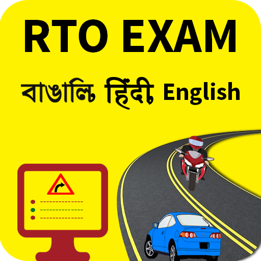 RTO Exam in Bengali, Hindi & E  Icon