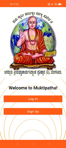 Muktipatha