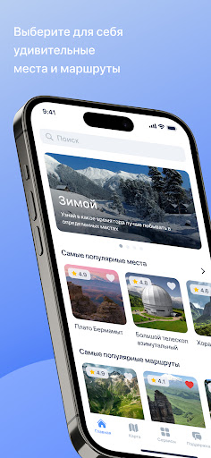 Android application VISITKCHR screenshort