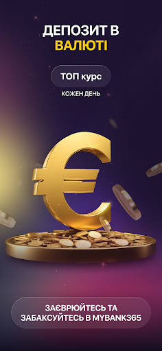 MyBank365 Screenshot 4 - AppWisp.com
