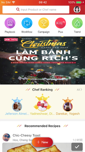 Rich’s Recipes Screen 2