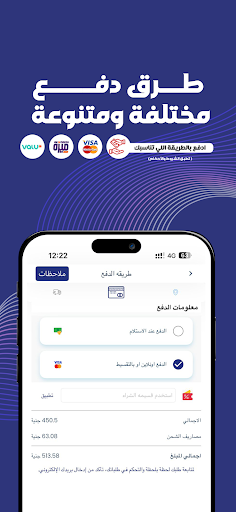 Nahdet Misr Bookstore screenshot 14