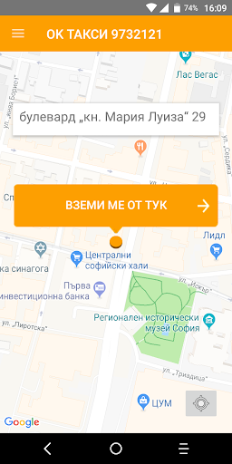 OK TAXI Screen 2