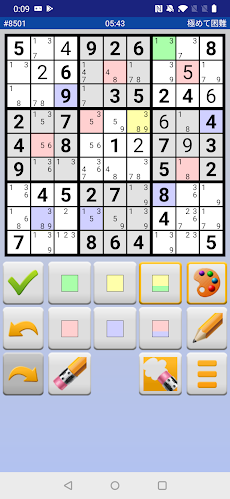 Sudoku 10'000 Proのおすすめ画像4