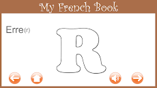私のフランス語アルファベットのおすすめ画像5