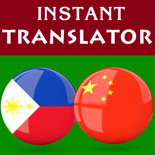 Cebuano Chinese Translator logo