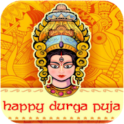 Durga Greetings