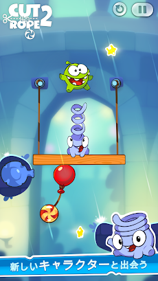 Cut the Rope 2 GOLD (カット・ザ・ロープのおすすめ画像4