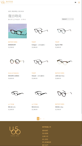 United Optical Screen 3