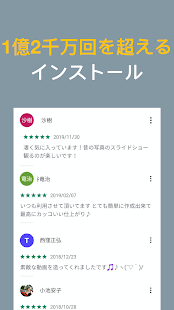 Magisto 動画編集 アプリとムービーメーカー スクリーンショット