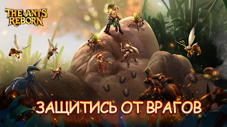 Game screenshot The Ants: Reborn apk download