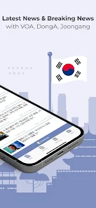Easy Korean News 쉬운 한국어 뉴스 - Google Play 앱