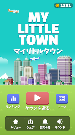 Game screenshot マイリトルタウン : 数字のパズルゲーム mod apk