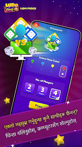 स्क्रिनसट फोटो