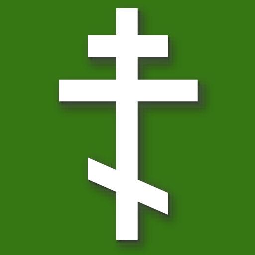 Orthodox Calendar in Chinese 2.4zh Icon