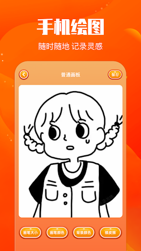 DailyDraw Screen 3