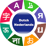 Learn Dutch Apk