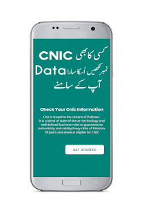 Download Cnic Nadra Information Check Apk Latest for Android 1