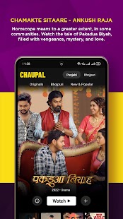 Chaupal - Movies & Web Series Screenshot