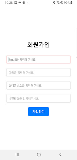 PING Screen 2