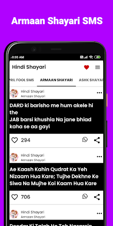 Hindi Shayari SMS - 2024のおすすめ画像4
