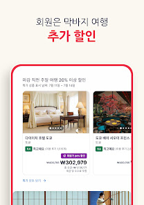 스크린샷 이미지
