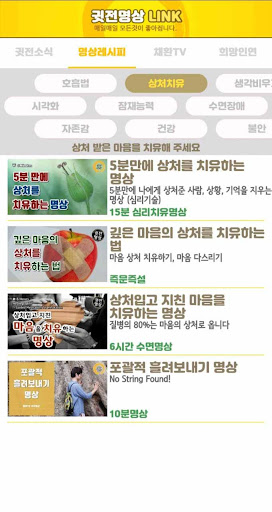 링크 Screen 3