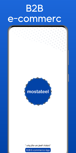 mostateel screenshot 5