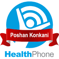 Poshan Konkani HealthPhone
