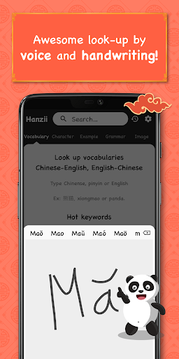 Chinese Dictionary - Hanzii apkpoly screenshots 1
