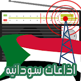 Sudanese radio stations Live icon