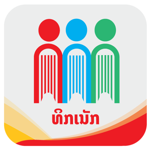 Ticknext logo