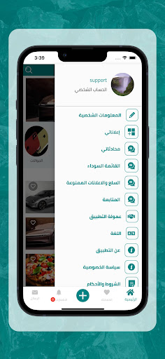 جزيرة الزمرد Screen 2