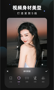 Wink APK v1.5.9.0 + MOD (Premium Unlocked) 2