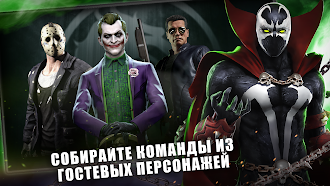 Game screenshot MORTAL KOMBAT: Файтинг hack