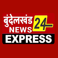 Bundelkhand News 24Express